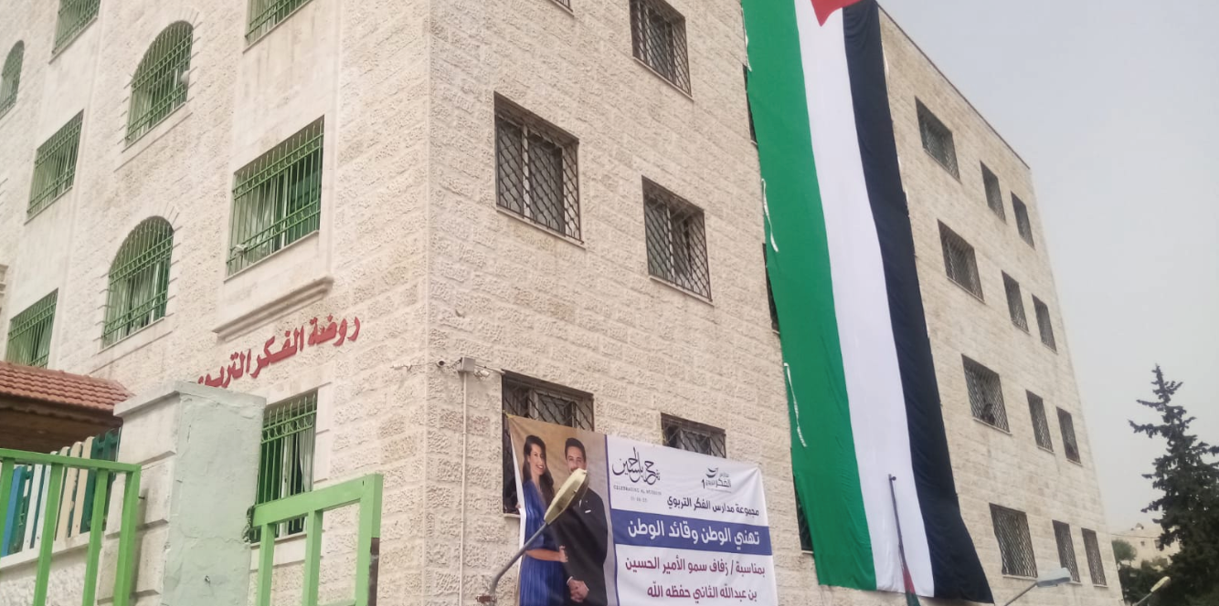 مورد